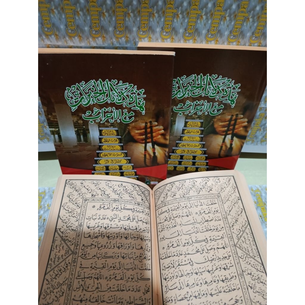 KITAB DALAILUL KHOIROT UKURAN BESAR DRI HOIROT dalail