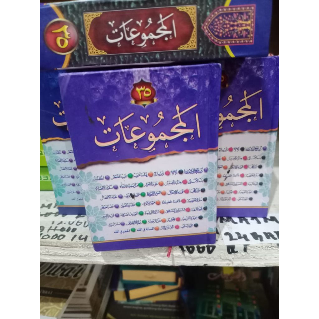 Al majmuah majmuah kumpulan nadhom 35 saku Lux