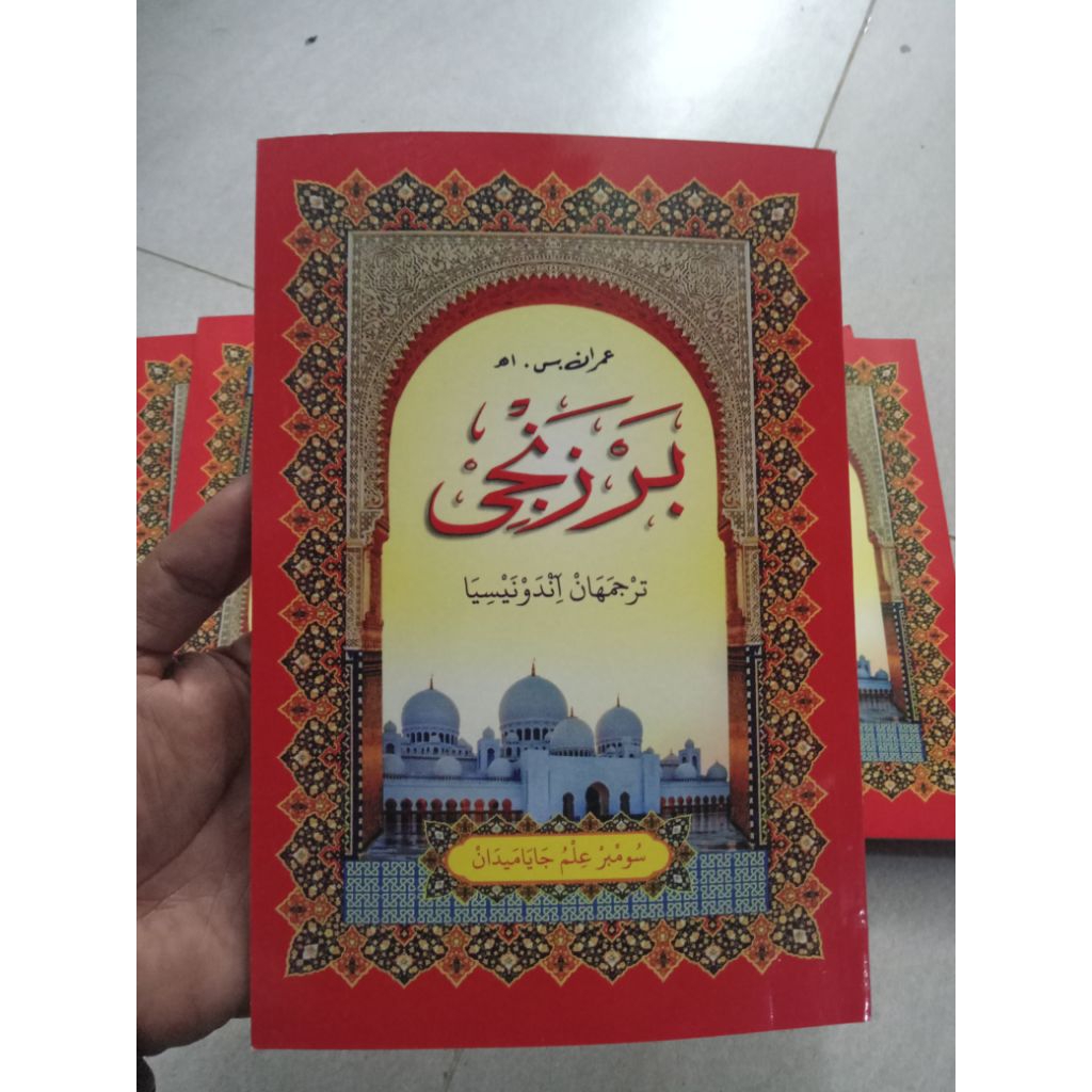 Buku Barzanji terjemahan Indonesia