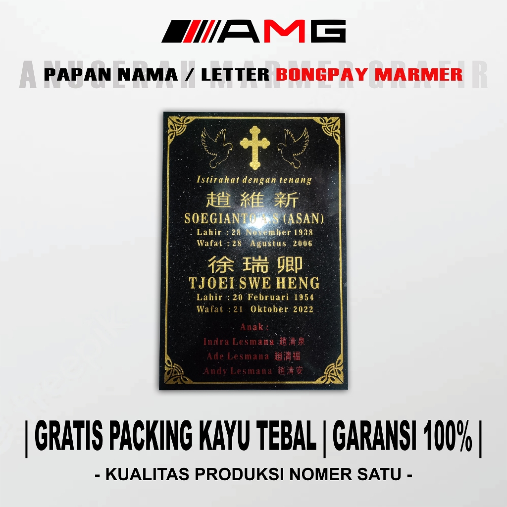 Papan Nama Lempengan Nisan Bongpay Makam Cina Ukuran 50x80cm Bahan Granit Marmer Import Tebal Bahan 