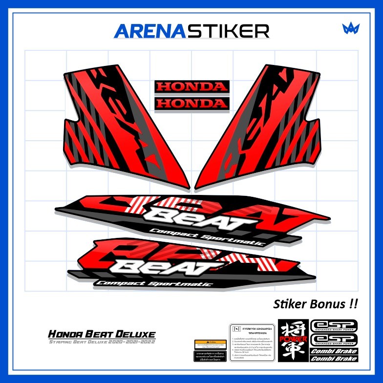 Motif BD15c Stiker Striping Honda Beat Deluxe 2020 2021 2022 2023 Variasi sudah dilaminasi Sticker S