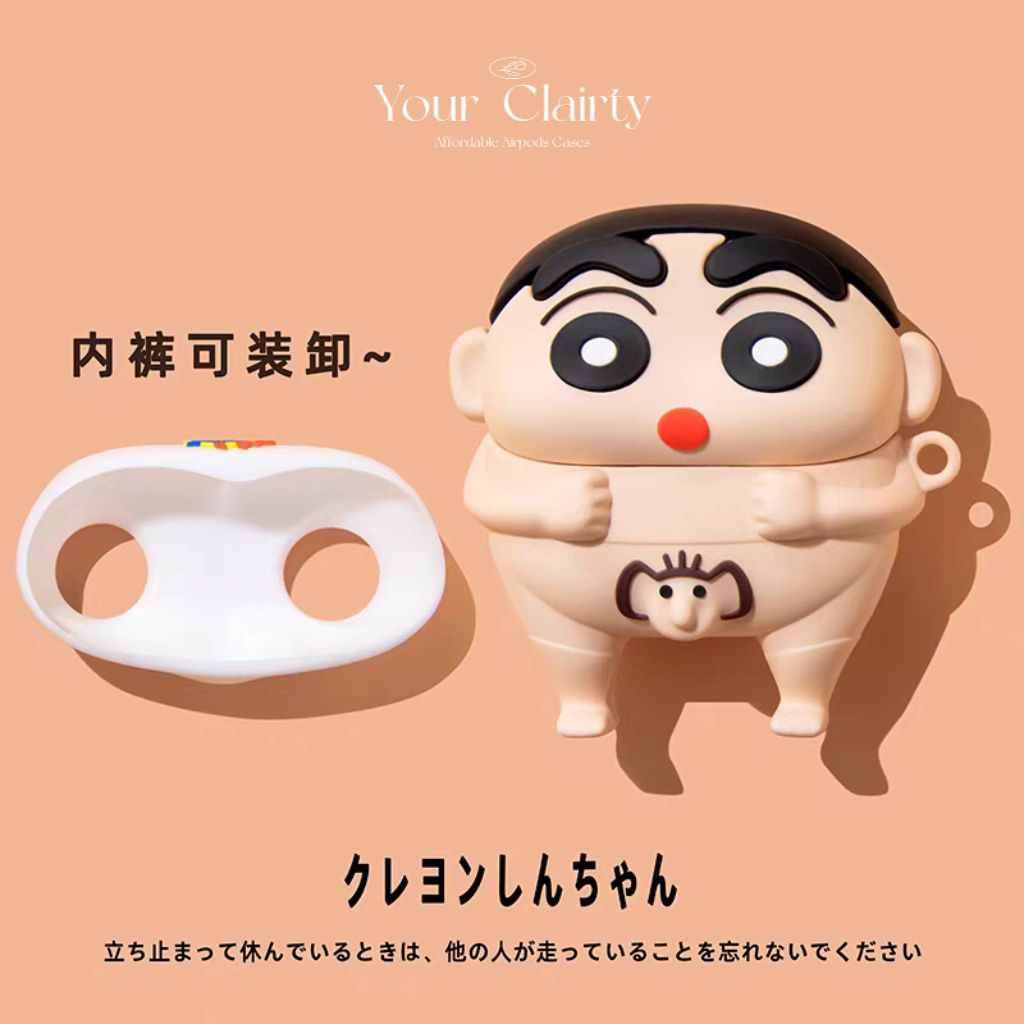 Airpods Case - Airpods Gen 3 Gen 4 *SHINCAN SHINCHAN UNDERWER