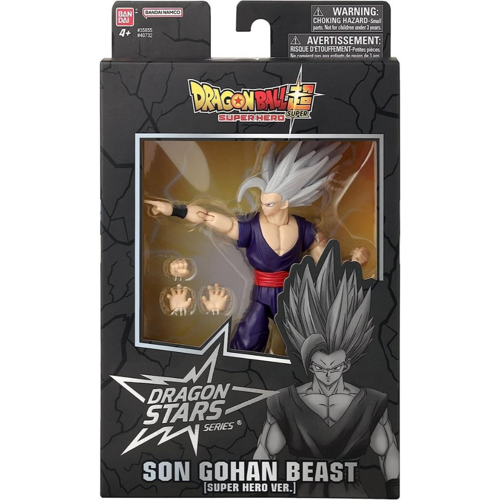 Bandai Dragon Stars - Son Gohan Beast