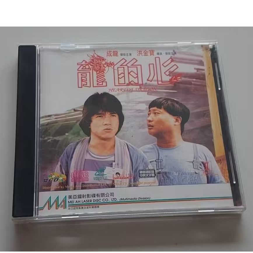 VCD Original Import Film Heart Of Dragon (1985)