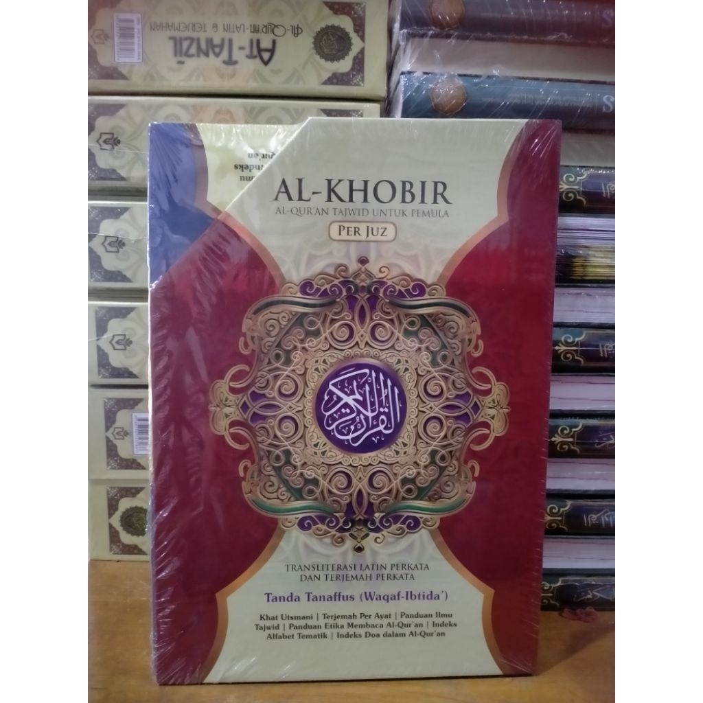 AL-KHOBIR PER JUZ AL-QURAN TAJWID UNTUK PEMULA