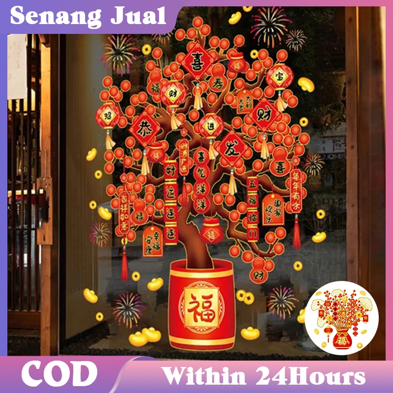 Sticker Kaca Imlek Adsorpsi Elektrostatik Sticker Imlek Dinding Tempelan Hiasan Imlek Window Sticker