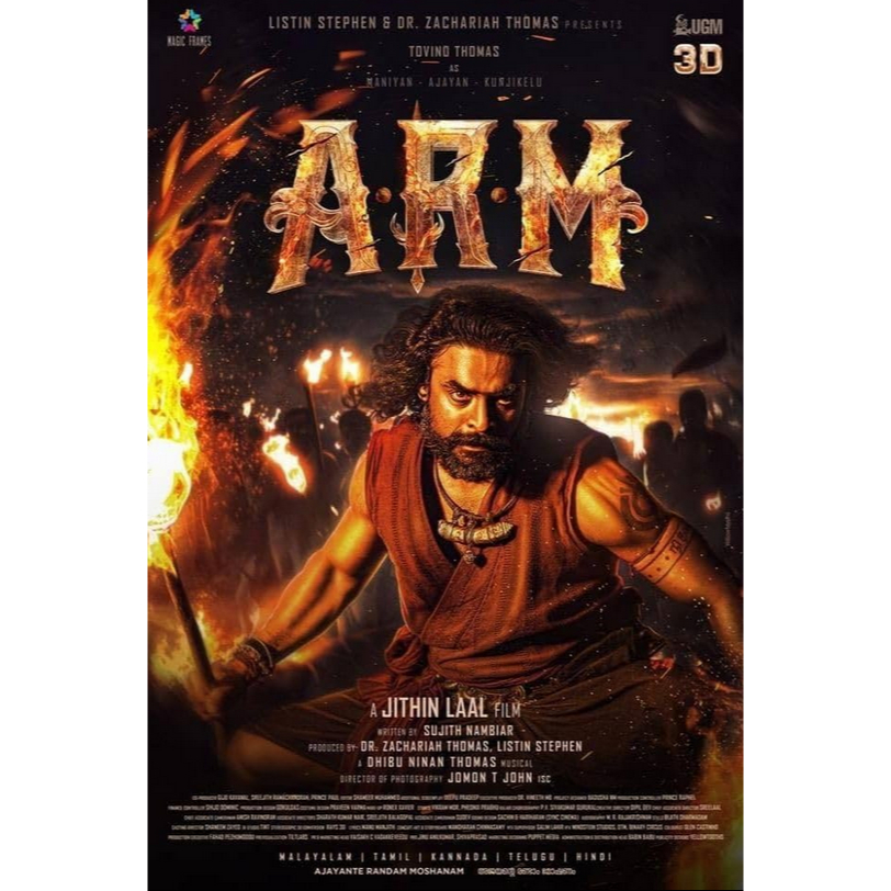 A.R.M (2024) Film India