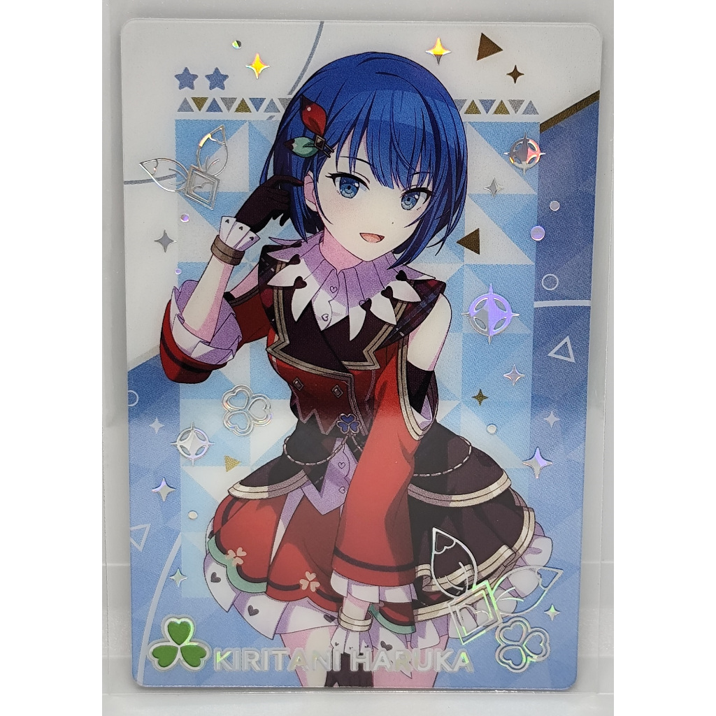 Project Sekai Vol. 9 Wafer Card - No.22 Kiritani Haruka