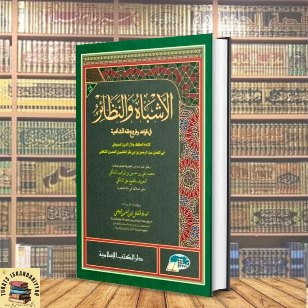 KITAB ASYBAH WAN NADHOIR DKI DKIS ISLAMIYAH JAKARTA