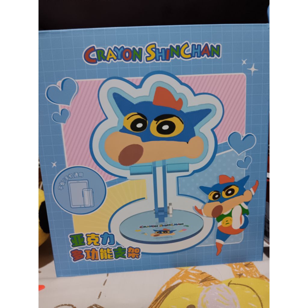 Phone holder motif Shinchan