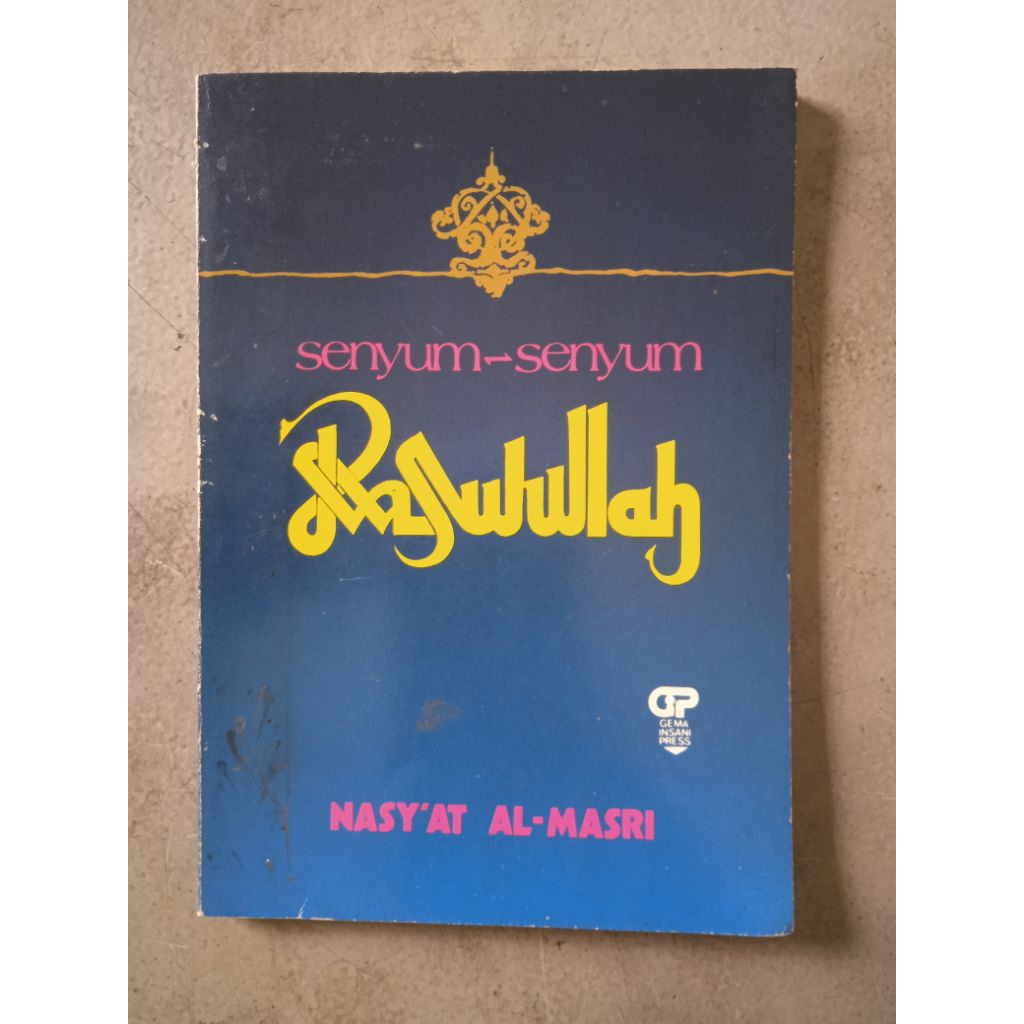Buku Senyum-senyum Rasulullah Oleh : Nasy'at Al-Masri