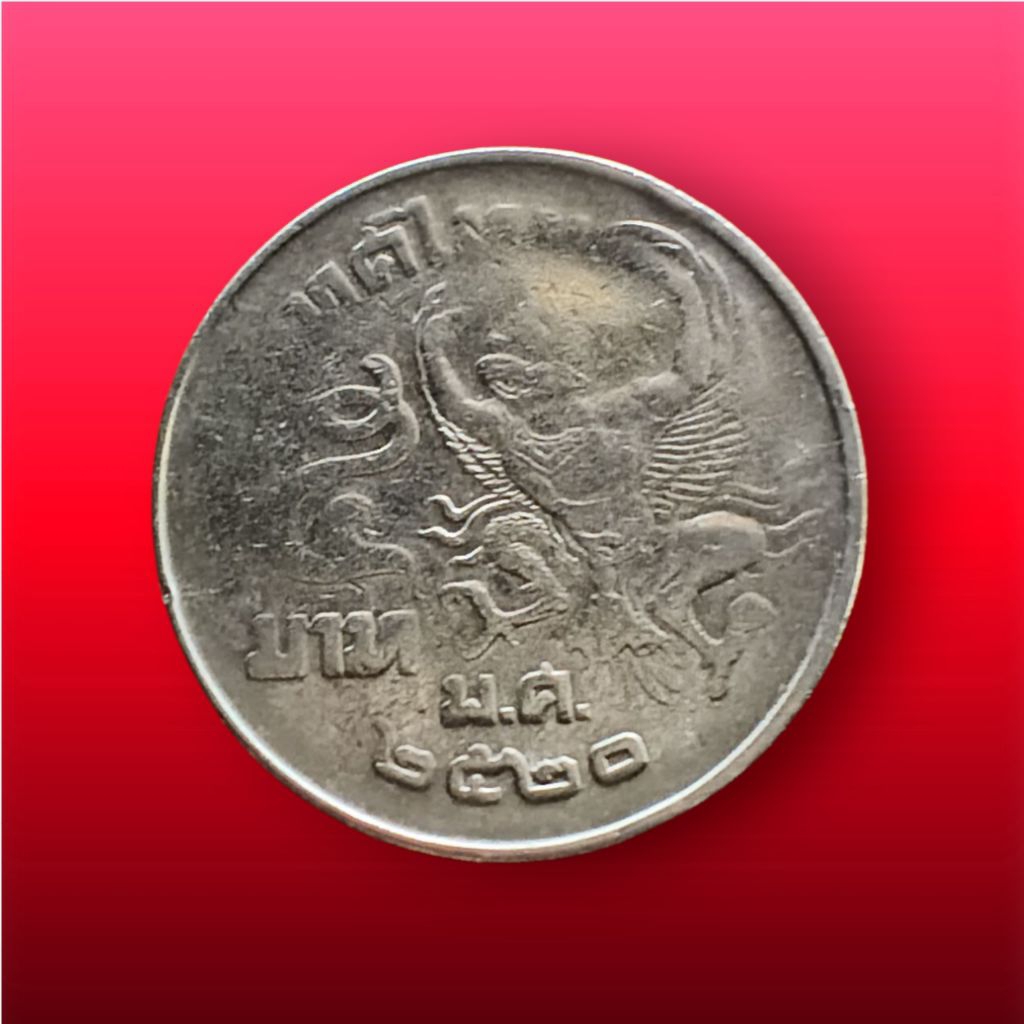 Koin asing Thailand 5 baht 1977