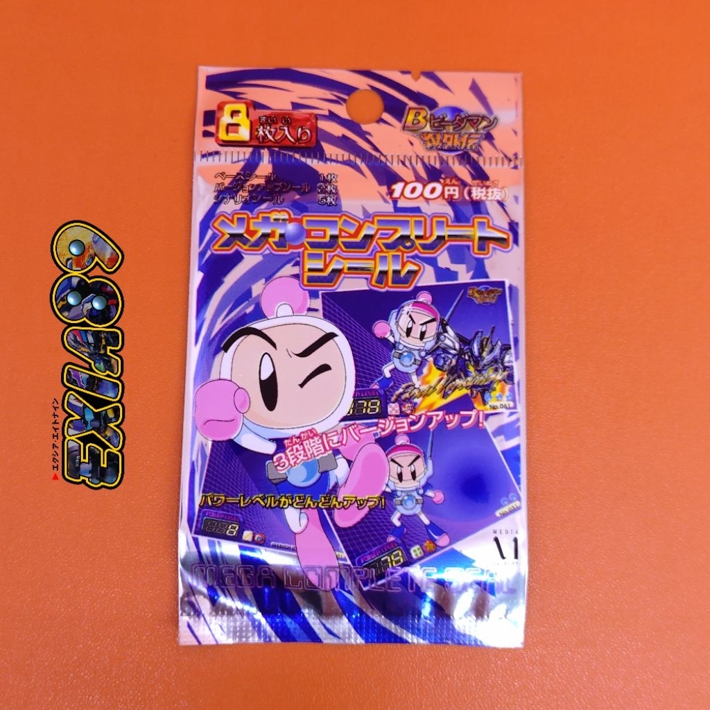 B-Daman Bakugaiden Mega Complete Sticker