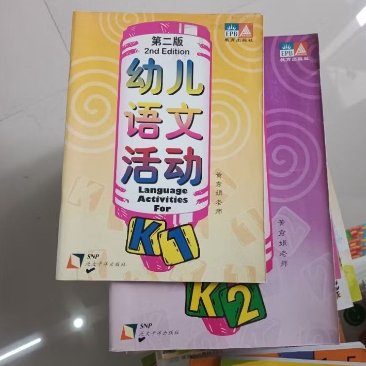 Buku Belajar Bahasa Mandarin Language Activities for K1 K2 Take All
