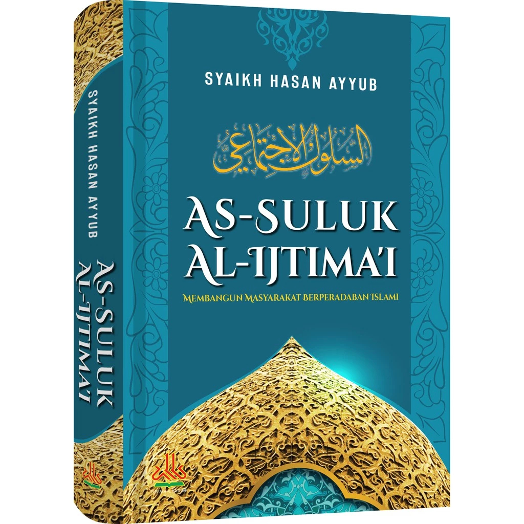 As - Suluk Al - Ijtima'I ; Fikih Sosial