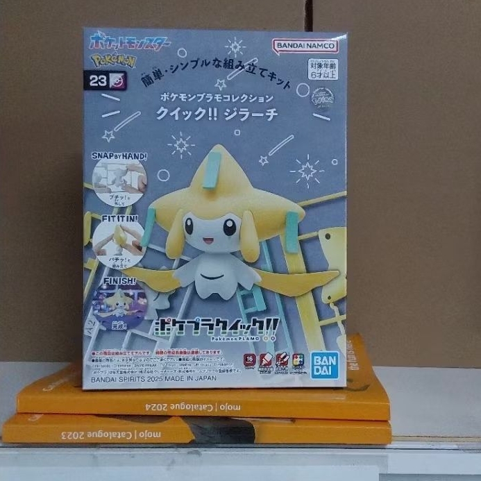 POKEMON PLAMO 21 KYUREM 72826/58174 (ORIGINAL BANDAI)