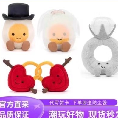 jellycat tasbear original