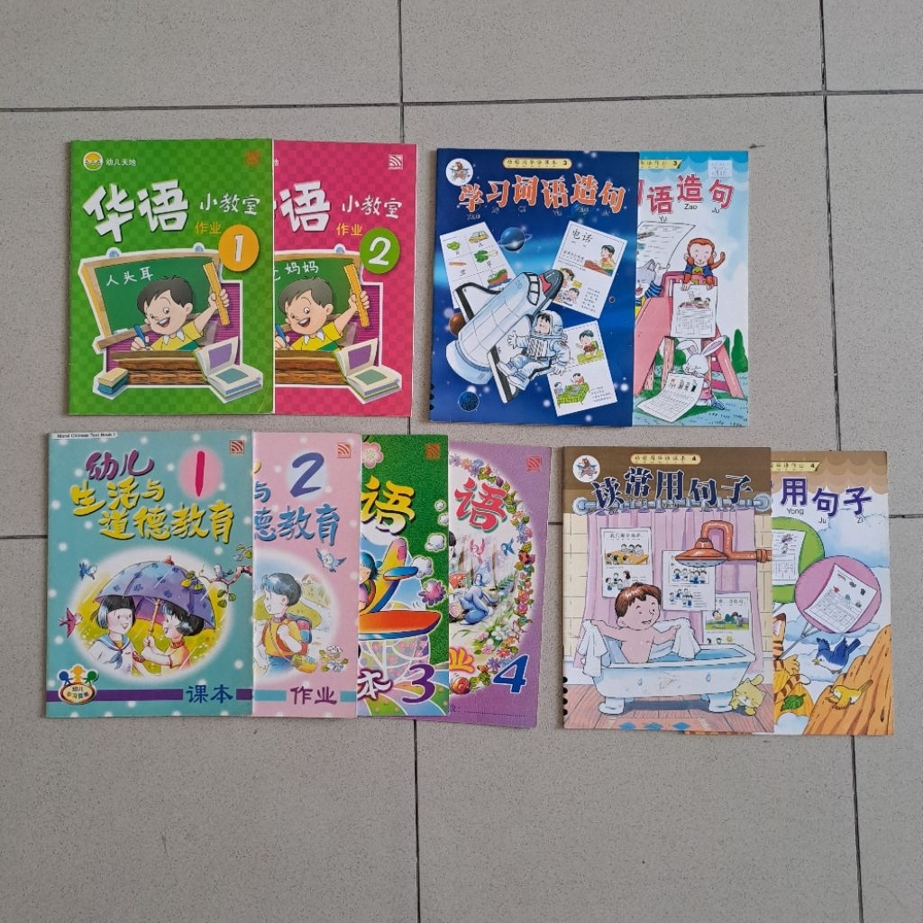 OBRAL BUKU BELAJAR MANDARIN ANAK PEMULA