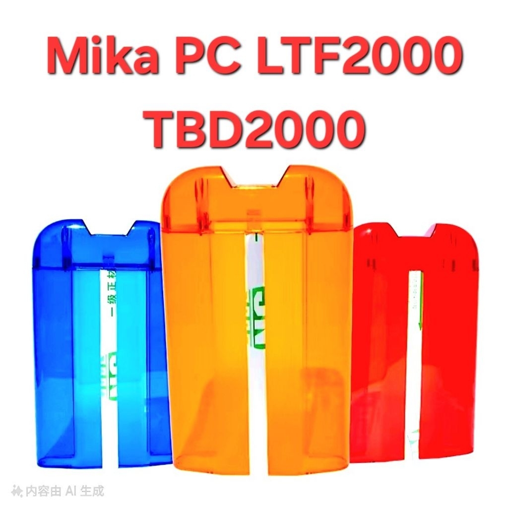 Mika mica lampu rotator light bar LTF2000 TBD2000