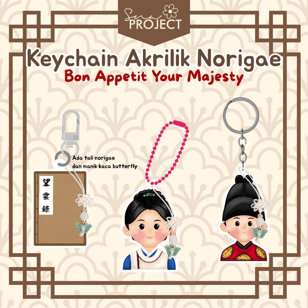 KEYCHAIN AKRILIK NORIGAE DRAKOR BON APPETIT YOUR MAJESTY