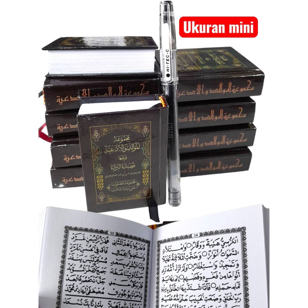 Majmu'atul Mawalid Wal Ad'iyah/kumpulan marhaba & sholawatan Ukuran Mini