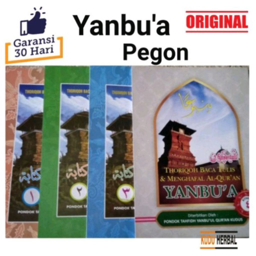 Yanbua Pegon I Yanbu'a Tahaji I Kitab Yanbu' Kudus Asli Belajar Menulis Arab Pegon Komplit Mulai dar