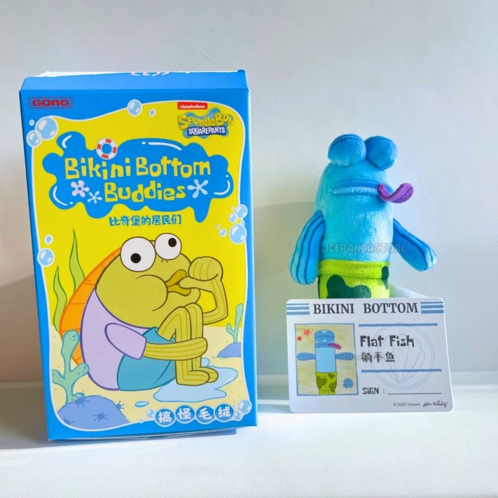 Bikini Bottom Buddies