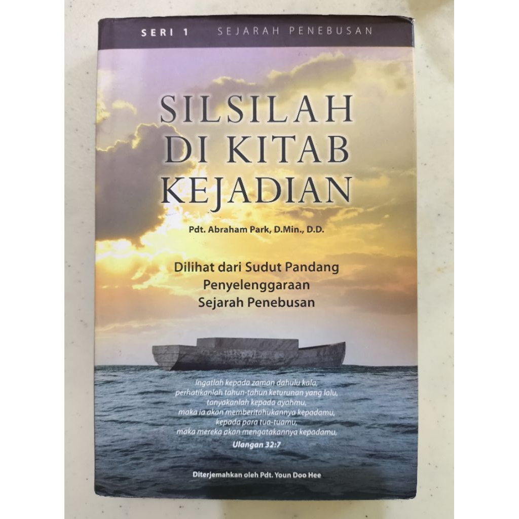 Silsilah Kitab Kejadian Seri 1