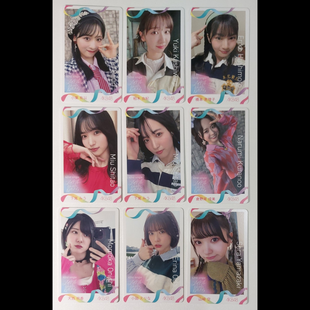 Photocard AKB48 Idol Nanka Janakattara
