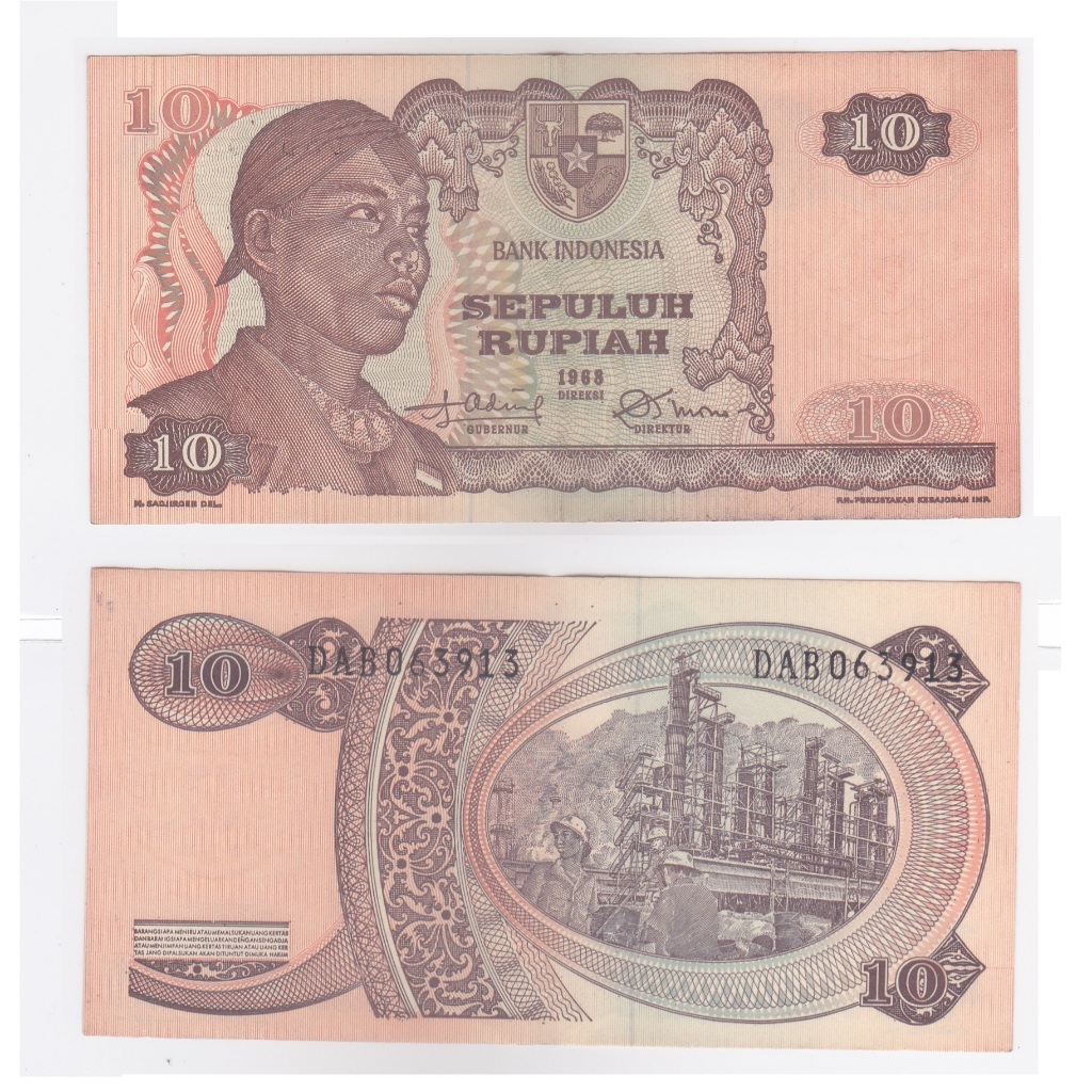10 Rupiah Jenderal Sudirman (1968)
