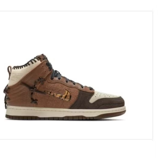 Original Sepatu Nike Bodega High Dunk Legend