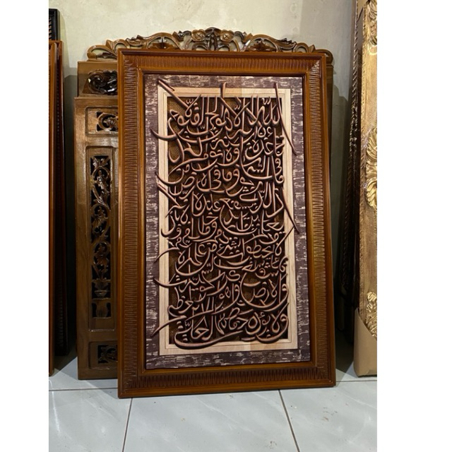 Kaligrafi ayat kursi ukuran 95x60 desain elegan kayu ukir jepara