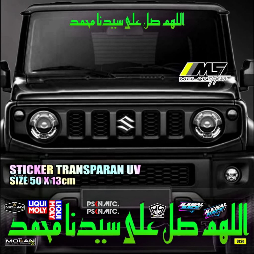 Sticker Transparan Uv Kaca Mobil Sholawat Kaligrafi 50x13 Sticker Kaca Depan Belakang Universal Semu