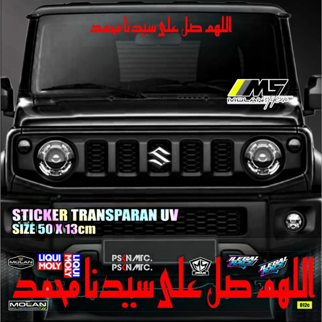 Sticker Transparan Uv Kaca Mobil Sholawat Kaligrafi 50x13 Sticker Kaca Depan Belakang Universal Semu