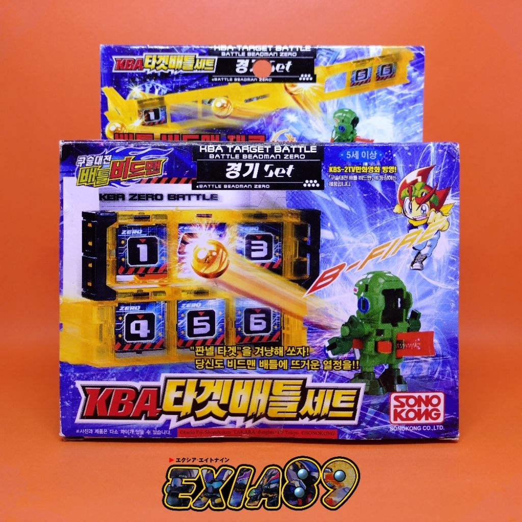 Battle B-Daman - KBA Zero Battle Set 2 Sonokong Takara