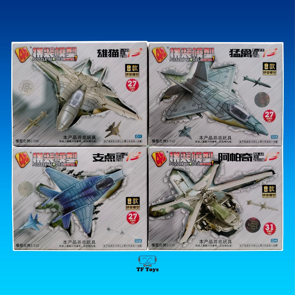 [Tf Toys] Miniatur Model kit Mokit Pesawat F-14 / MIG-29 / F-22 / AH-64 (Series 1) 4d Model