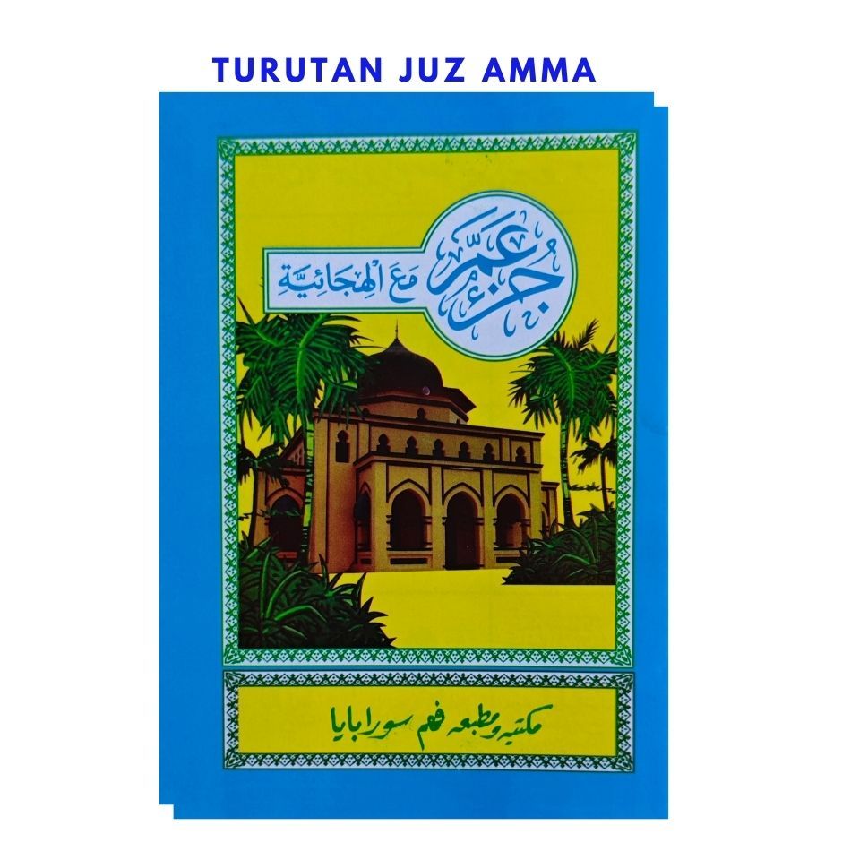 Grosir Turutan Juz Amma Maal Alif / Pohon Kelapa / Alif Alifan