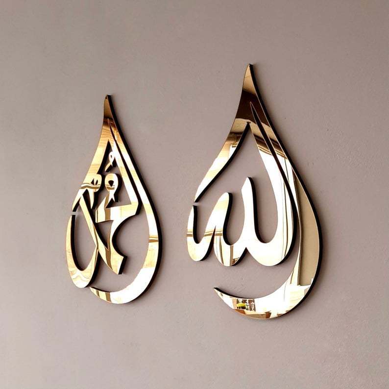 HIASAN DINDING KALIGRAFI ACRYLIC MEWAH "SEPASANG LAFADZ ALLAH & MUHAMMAD Kaligrafi Allah & Muhammad 