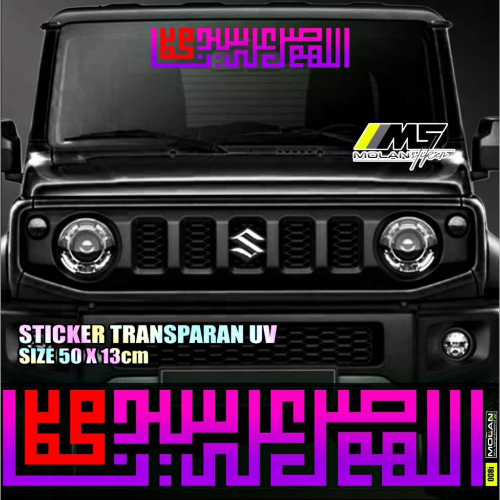 Sticker Transparan Uv Kaca Mobil Sholawat Kaligrafi 50x13 Sticker Kaca Depan Belakang Universal Semu