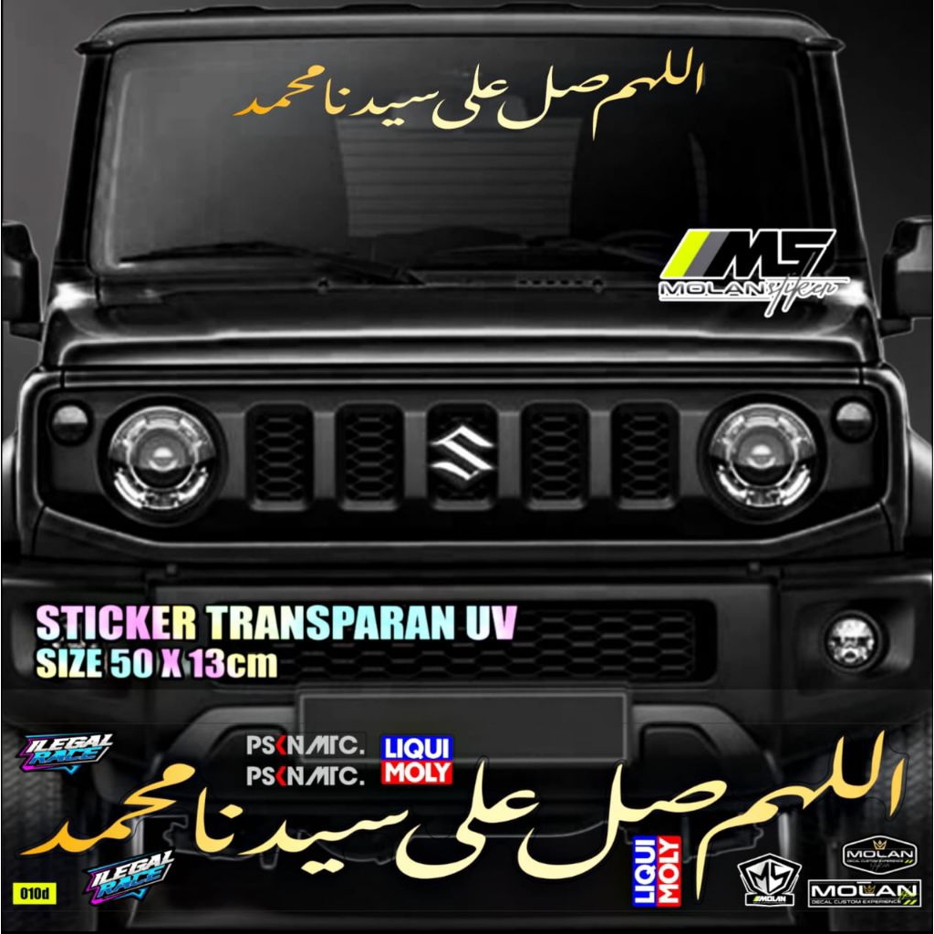 Sticker Transparan Uv Kaca Mobil Sholawat Kaligrafi 50x13 Sticker Kaca Depan Belakang Universal Semu