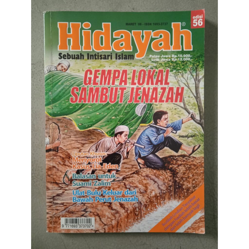Majalah Hidayah , Tahun 5 Edisi 56 Muharram - Shafar 1427H / Maret 2006