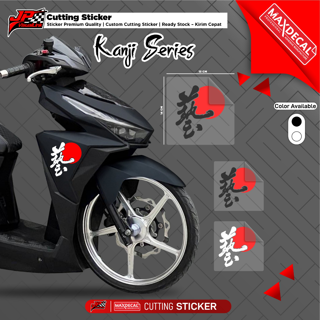 Cutting Sticker Vario LED Old Tulisan Kanji Jepang | Stiker Motor Unik Kanji Series