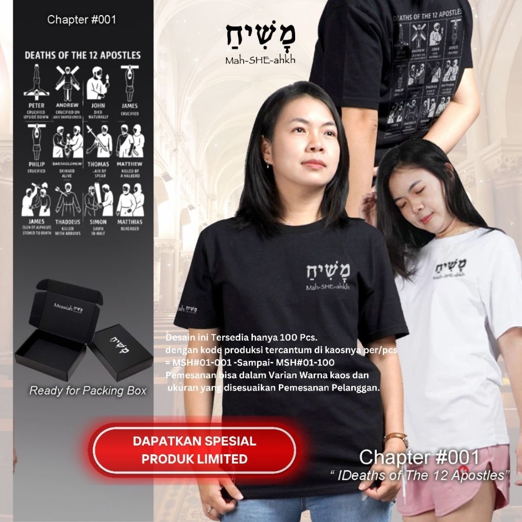 KAOS ROHANI | Messiah | Chapter #001 | Cotton Combed