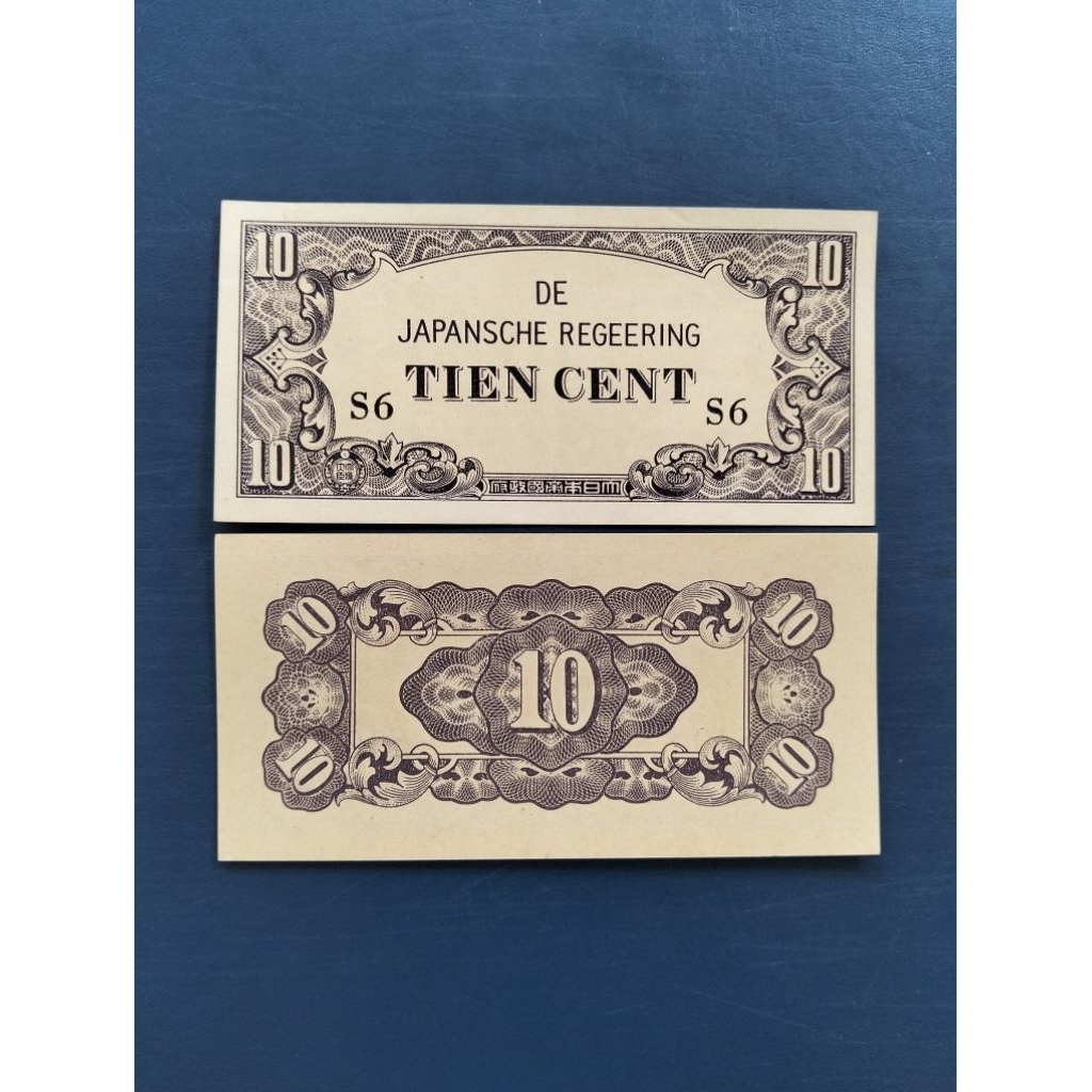 uang Kuno jaman jepang 10 sen DJR thn 1942 Tien cent de japansche regeering