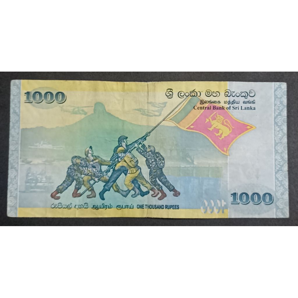 UANG SRILANKA PECAHAN 1000 RUPEES