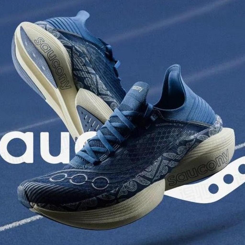 SAUCONY ENDORPHIN ELITE 2 GUIYANG CITY