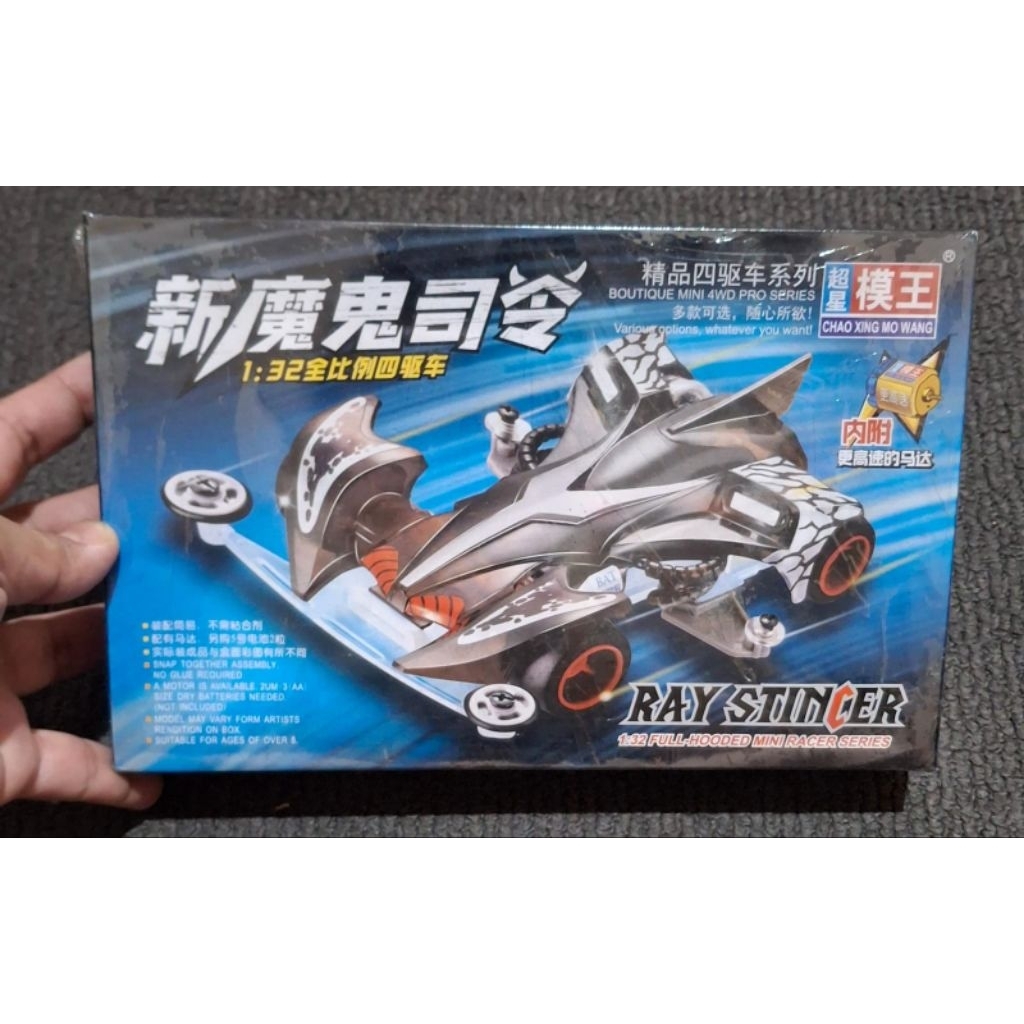 Ray Stinger merk Chao Xing Mo Wang