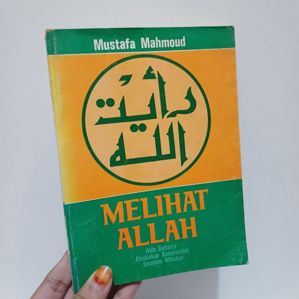 Melihat Allah | oleh Mustafa Mahmoud