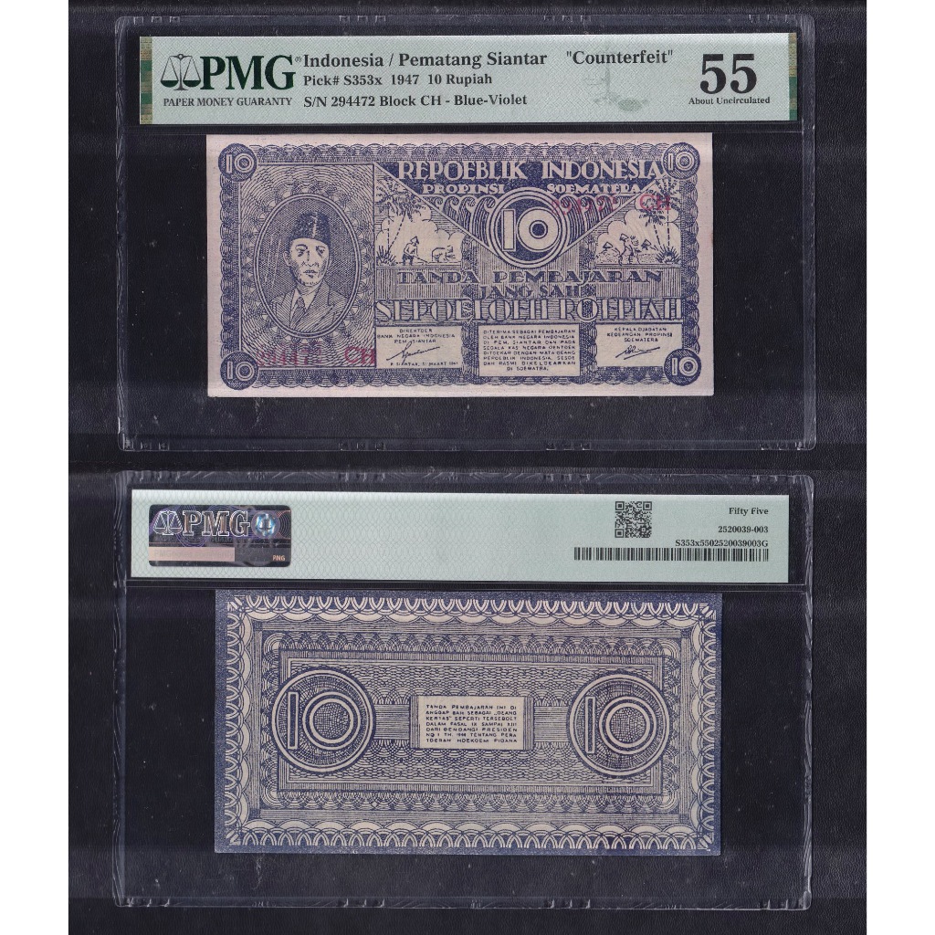 Uang kuno Orida Pematang Siantar PMG 55 - 10 Rupiah tahun 1947