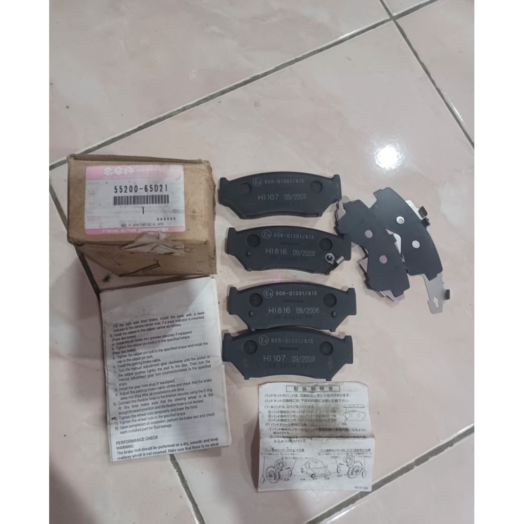 KAMPAS REM DEPAN ESCUDO SE416